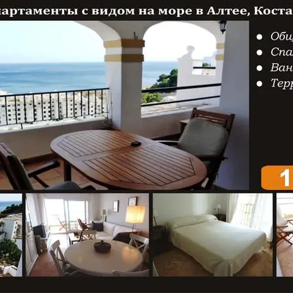 Квартира в Альтеа, фото 1