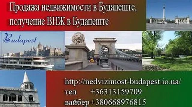 Квартира в Будапешт XXII
