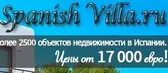 PropertySpanishVilla (spanishvilla)