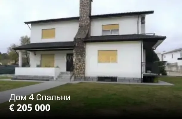 Вилла в Амариш