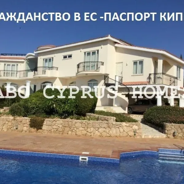 Усадьба в Пафос, фото 1