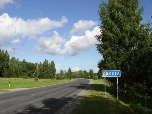 Различного назначения в Локса