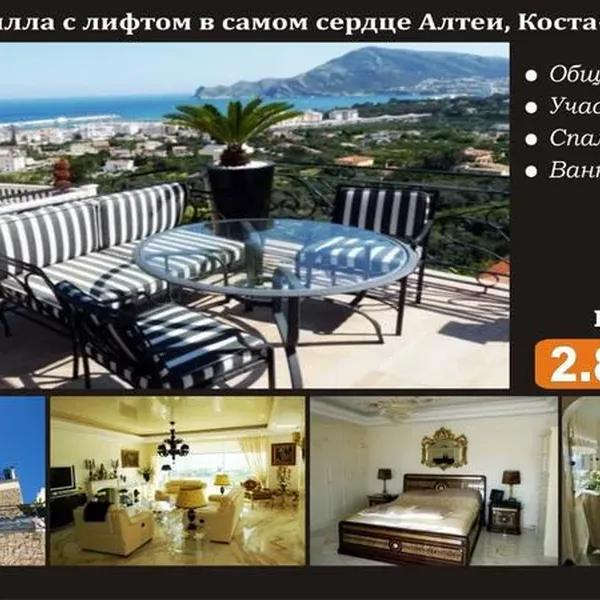 Вилла в Альтеа, фото 1