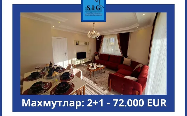Квартира в Махмутлар
