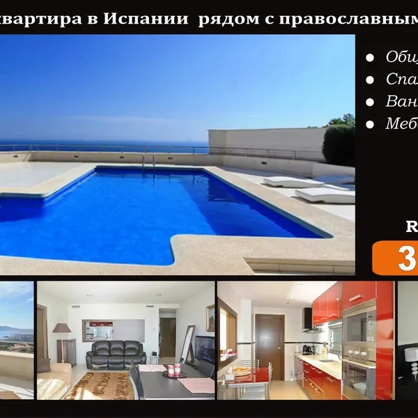 Квартира в Альтеа, фото 1