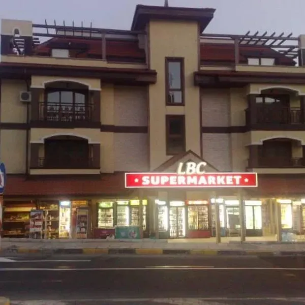 Квартира в Святой Влас, фото 1