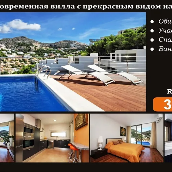 Вилла в Альтеа, фото 1