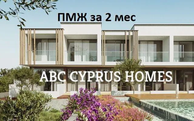 Коттедж в Κοινότητα Χλώρακα
