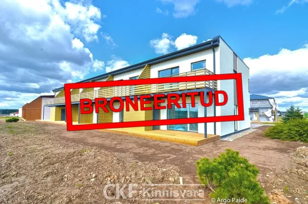 Квартира в Вэйбри