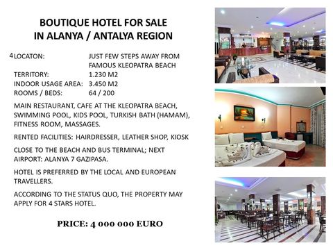 Отель в Алания