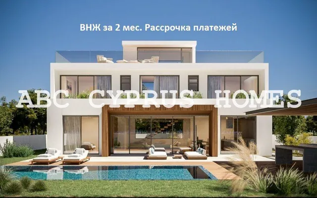 Вилла в Кония