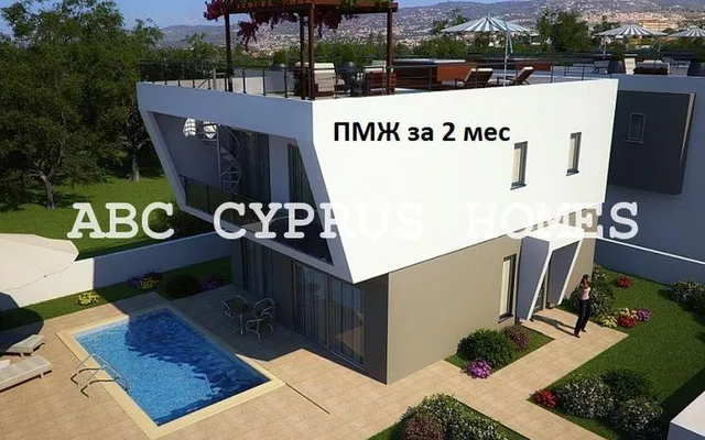 Вилла в Κοινότητα Χλώρακα