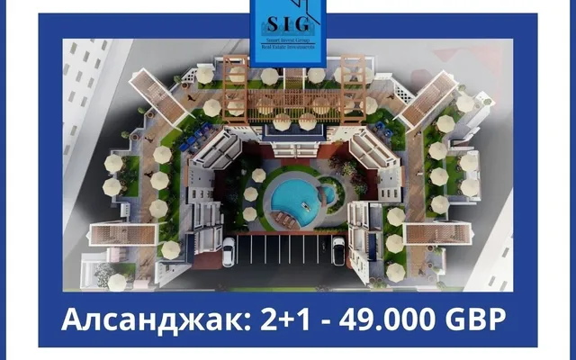 Квартира в Алсанджак