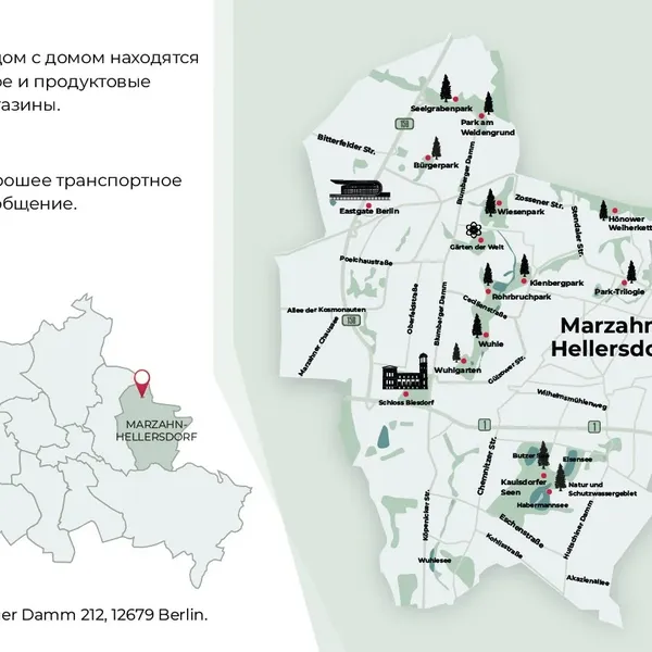 Квартира в Берлин, фото 1
