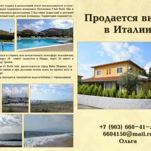 Фото объекта
