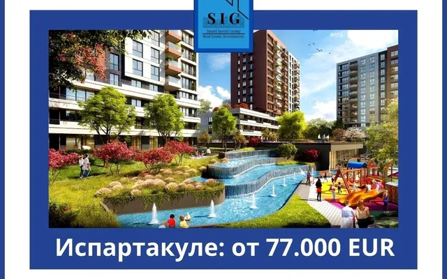 Квартира в Стамбул