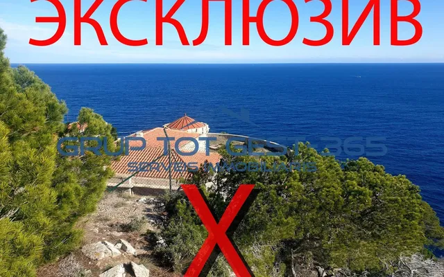Отдельный дом в Бегур