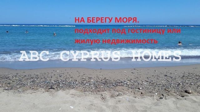 Земельный участок в Пафос