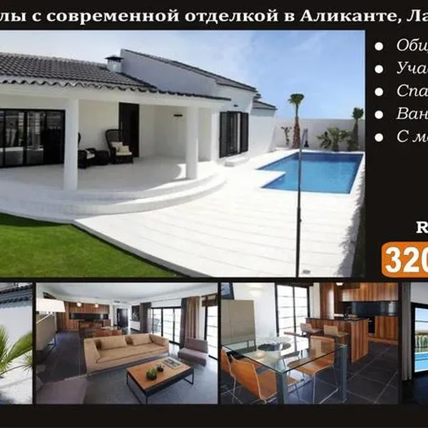 Вилла в Ла Марина, фото 1