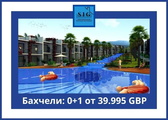 Студия в Эсентепе