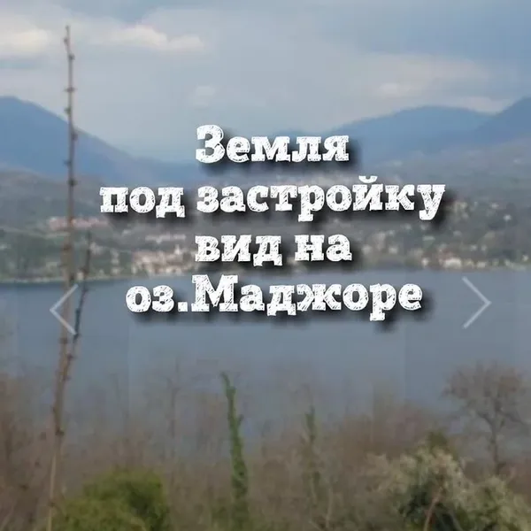Фото объекта