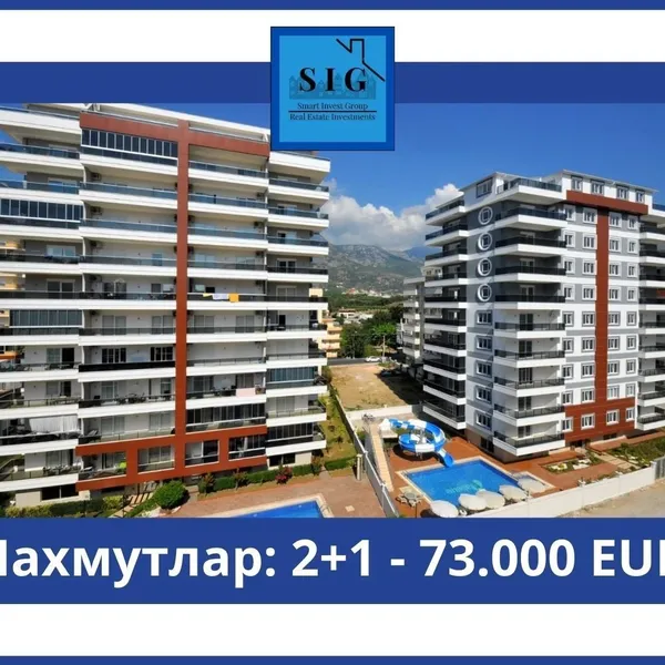Квартира в Махмутлар, фото 1