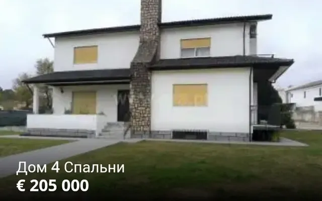 Вилла в Амариш