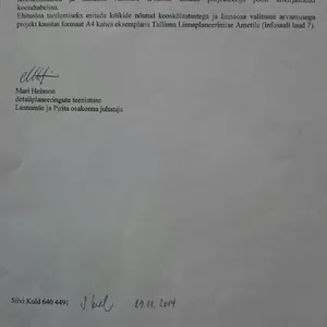 Фото объекта