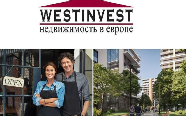 Магазин в Будапешт