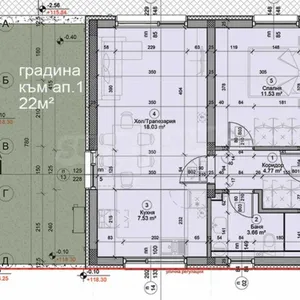 Квартира в 4-тирайон, фото 2