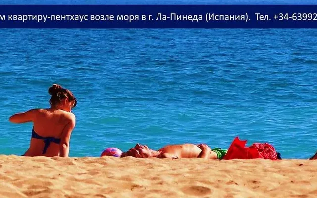 Пентхаус в Ла Пинеда
