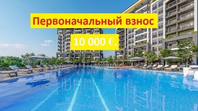 Квартира в Авсаллар