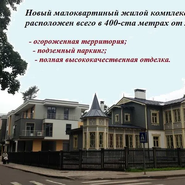Фото объекта
