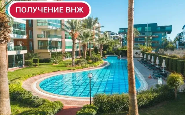 Квартира в Алания