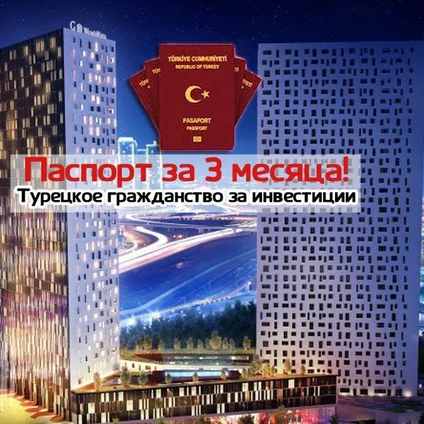 Квартира в Беязыт Махаллеси, фото 1