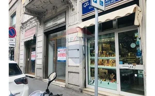Различного назначения в Милан