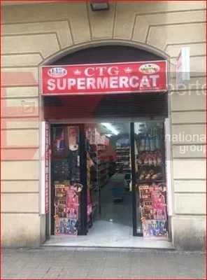 Магазин в Барселона