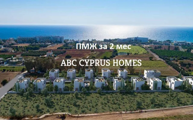 Вилла в Κοινότητα Χλώρακα