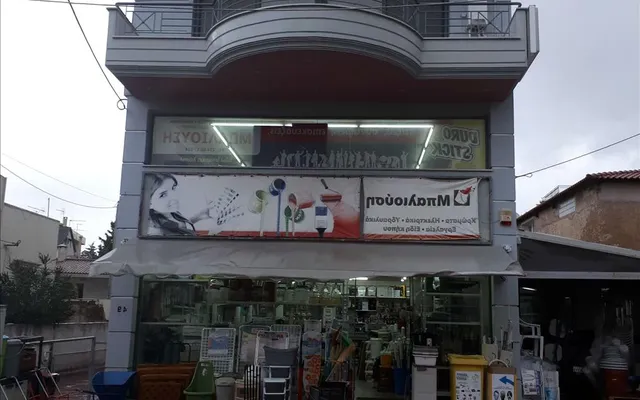 Коммерческая недвижимость в Кифисия
