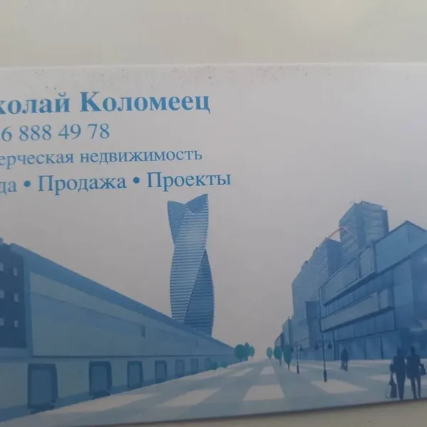 Фото объекта