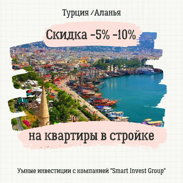 Фото объекта