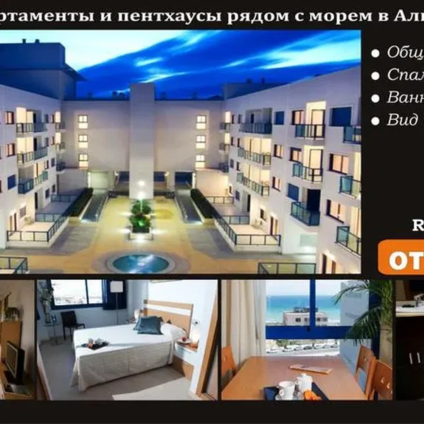 Квартира в Аликанте, фото 1
