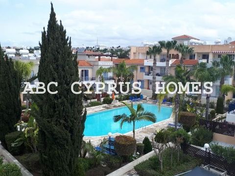 Таунхаус в Пафос