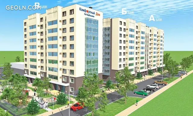 Comfort house on Karbysheva in Karaganda