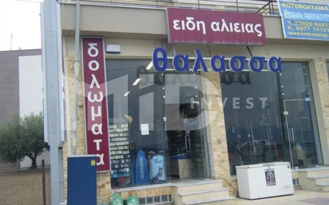 Магазин в Каламария