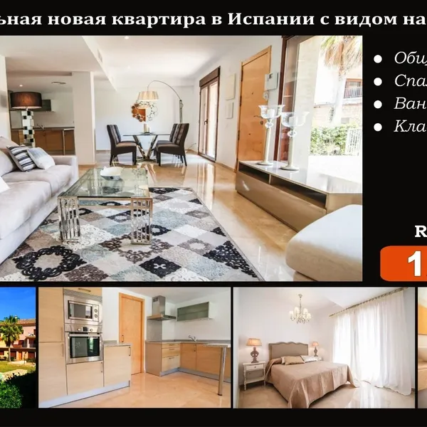 Фото объекта