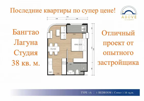 Студия в Mueang Пхукет