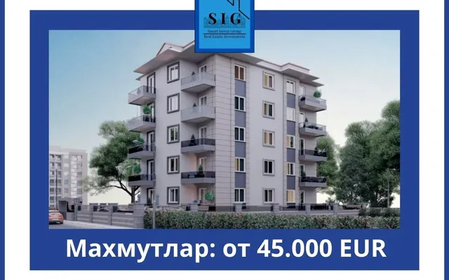 Квартира в Алания