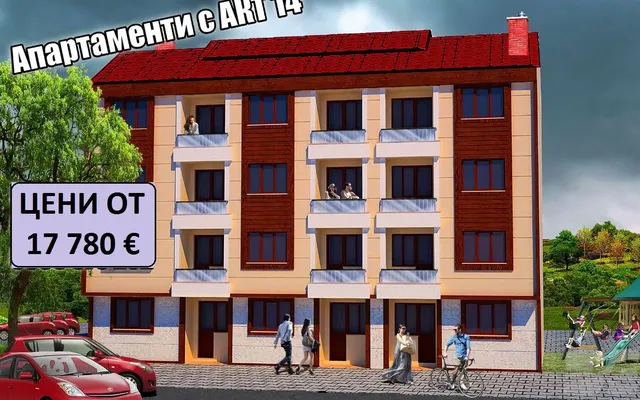 Квартира в Варна