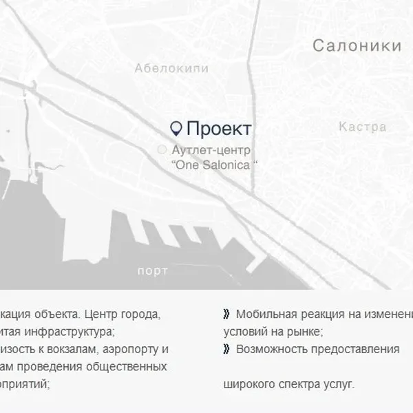Коммерческая недвижимость в Салоники, фото 1